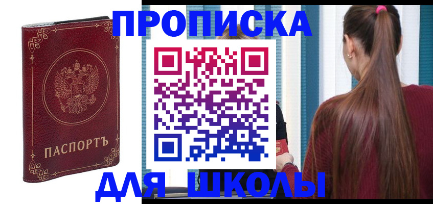 временная регистрация законно в Оленегорске